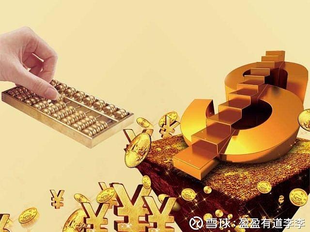 ��ǰ�Ĺ�Ʊ��������㹲ͬ�Ʋ��𣨻�ǰ��Ʊ�˻���ô���ⱻ�ָ