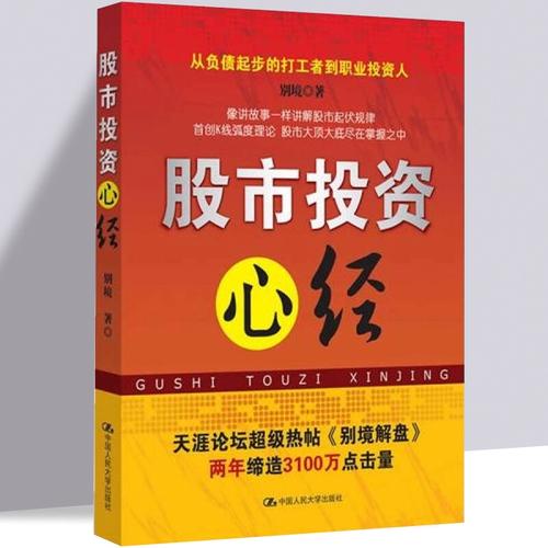 w型走势(箱型走势) w型走势(箱型走势)