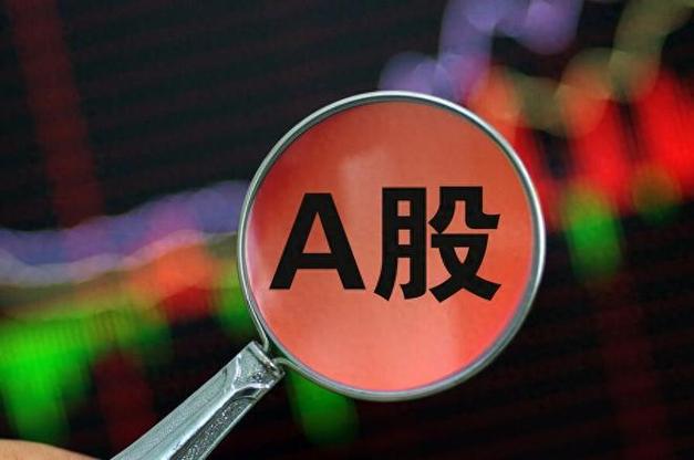 新浪大陆股市行情首页 新浪大陆股市行情首页