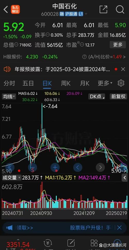 002296股吧(300475股吧) 002296股吧(300475股吧)