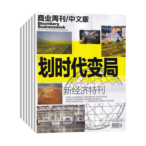 英国牛津市GDP英国牛津市时间现在几点 英国牛津市GDP英国牛津市时间现在几点