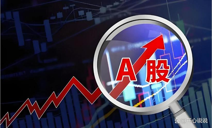 ���˸�����µ�3.2% �����ʽ�����-3.41��Ԫ