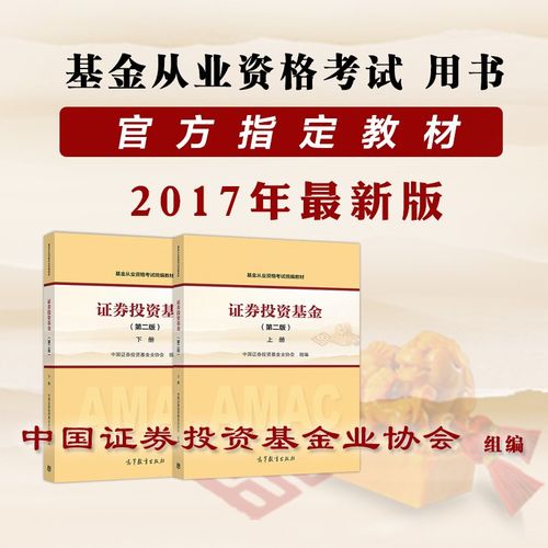 金融债券风险(企业债券和金融债券) 金融债券风险(企业债券和金融债券)