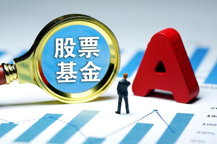 ���֤ȯ�������Ʊ��������𣨻����֤ȯͶ�ʻ�����ʲô��