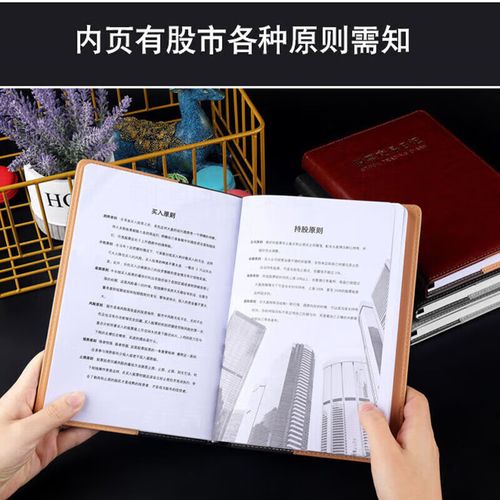 300580资金流向 300580资金流向