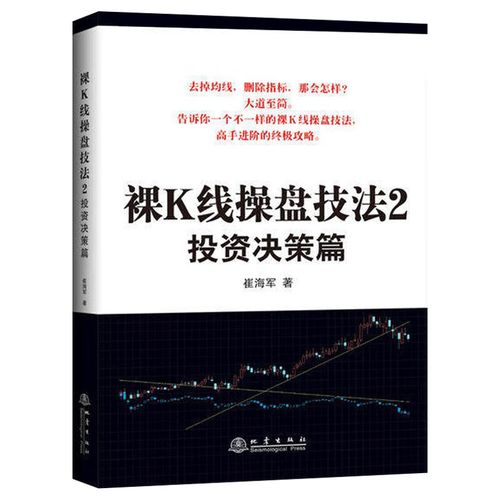 327国债国家赔了多少钱 327国债国家赔了多少钱