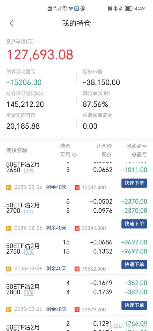 新三板审核要多久 新三板是审核制还是注册制 新三板审核要多久 新三板是审核制还是注册制