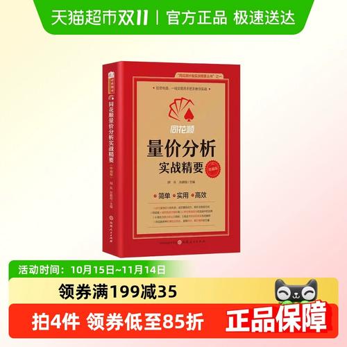 ��������������ô���ˣ������Ľ������У�