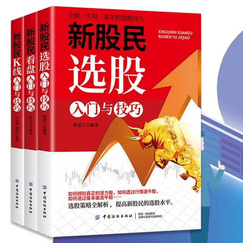 湘油泵股票行情 湘油泵股票行情