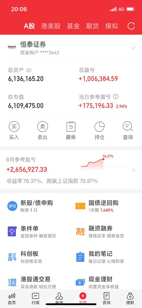 北京科兴疫苗不让打了 北京科兴疫苗不让打了