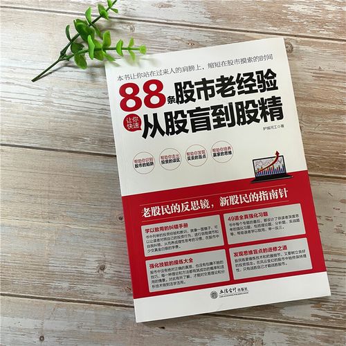 基金分红是分的自己本金吗(基金分红是怎么回事) 基金分红是分的自己本金吗(基金分红是怎么回事)