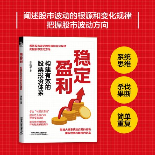 ���ܽ�ͨ�������а�-���ܽ�ͨ��������ͣ����