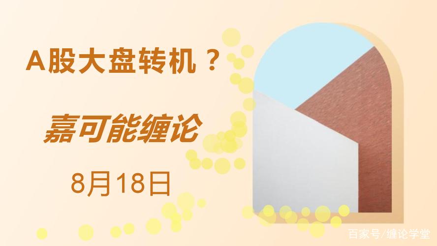 600028中国石化股票今天行情吧 600028中国石化股票今天行情吧