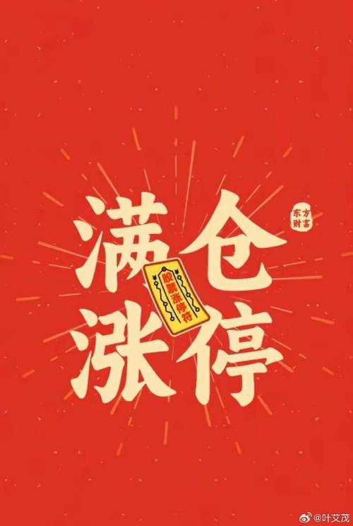 海富通二号基金净值查询 海富通二号基金净值查询