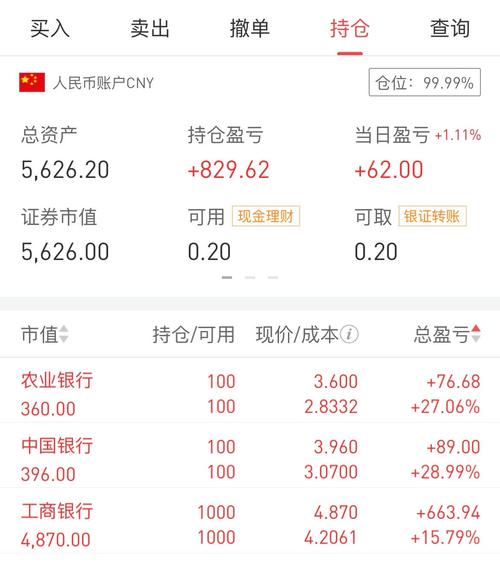 000727冠捷科技股吧东方财富 000727冠捷科技股吧东方财富