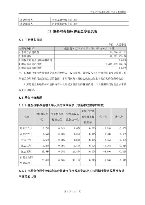 一个优秀新三板高科技公司的董事长:初中毕业 不比盖茨差吧! 一个优秀新三板高科技公司的董事长:初中毕业 不比盖茨差吧!