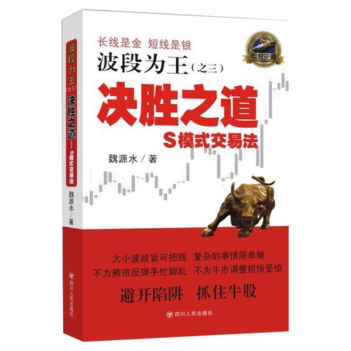 300400���عɷݺ��ļ��������عɷݹ�Ʊ��