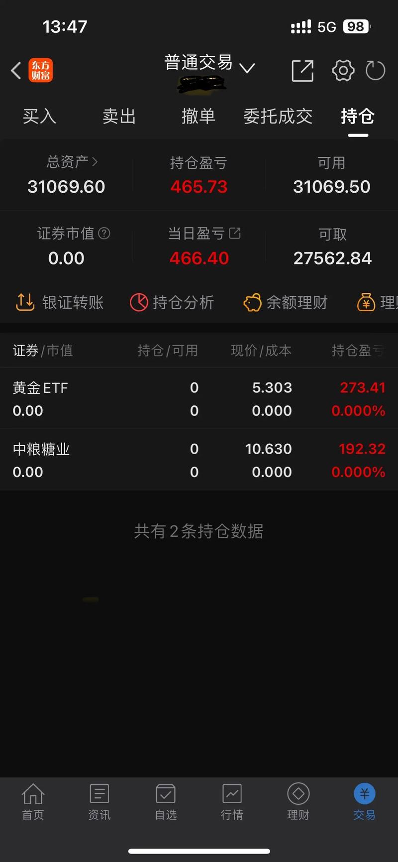 今日猪价查询牧原今日猪价查询 今日猪价查询牧原今日猪价查询