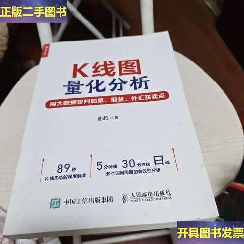 Ȫ�ݹ�Ʊ��������Ǯ��Ȫ���ļ�֤ȯӶ��ͣ�