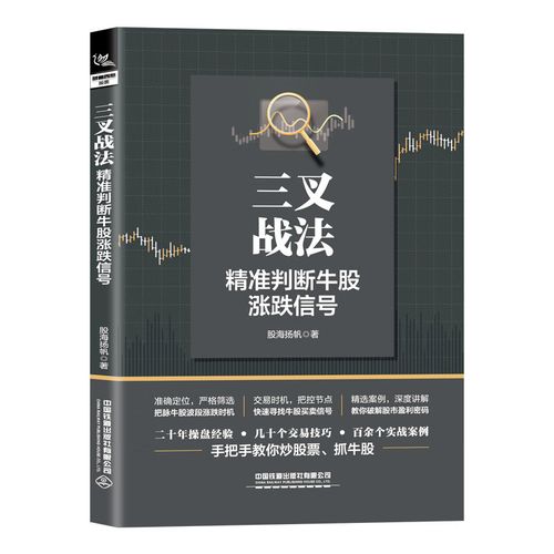 汇元科技支付业务再爆发 净利超越五成创业板公司 汇元科技支付业务再爆发 净利超越五成创业板公司