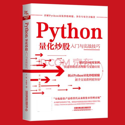 财商期货平台正规吗 财商期货平台正规吗
