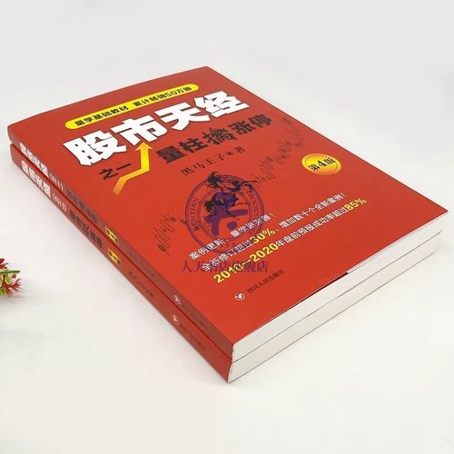 ��Ʊ�����ܷ�׬Ǯ����Ʊ��1������׬����Ǯ��