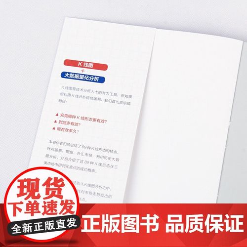 上市公司盈利能力分析指标 上市公司盈利能力分析指标