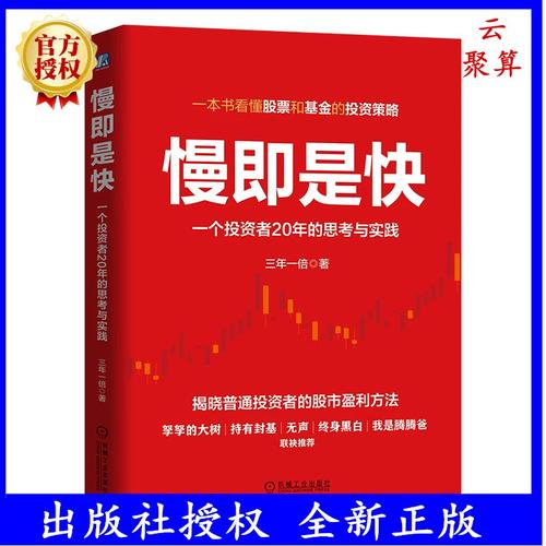 ������ҵĿǰ�µ�0.23% �����ʽ�����-3.12��Ԫ