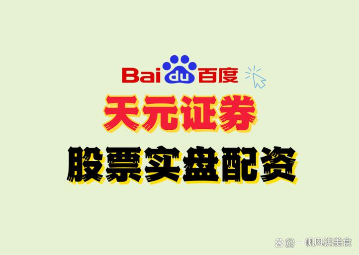 顶级挂单是什么意思(委托挂单是什么意思) 顶级挂单是什么意思(委托挂单是什么意思)