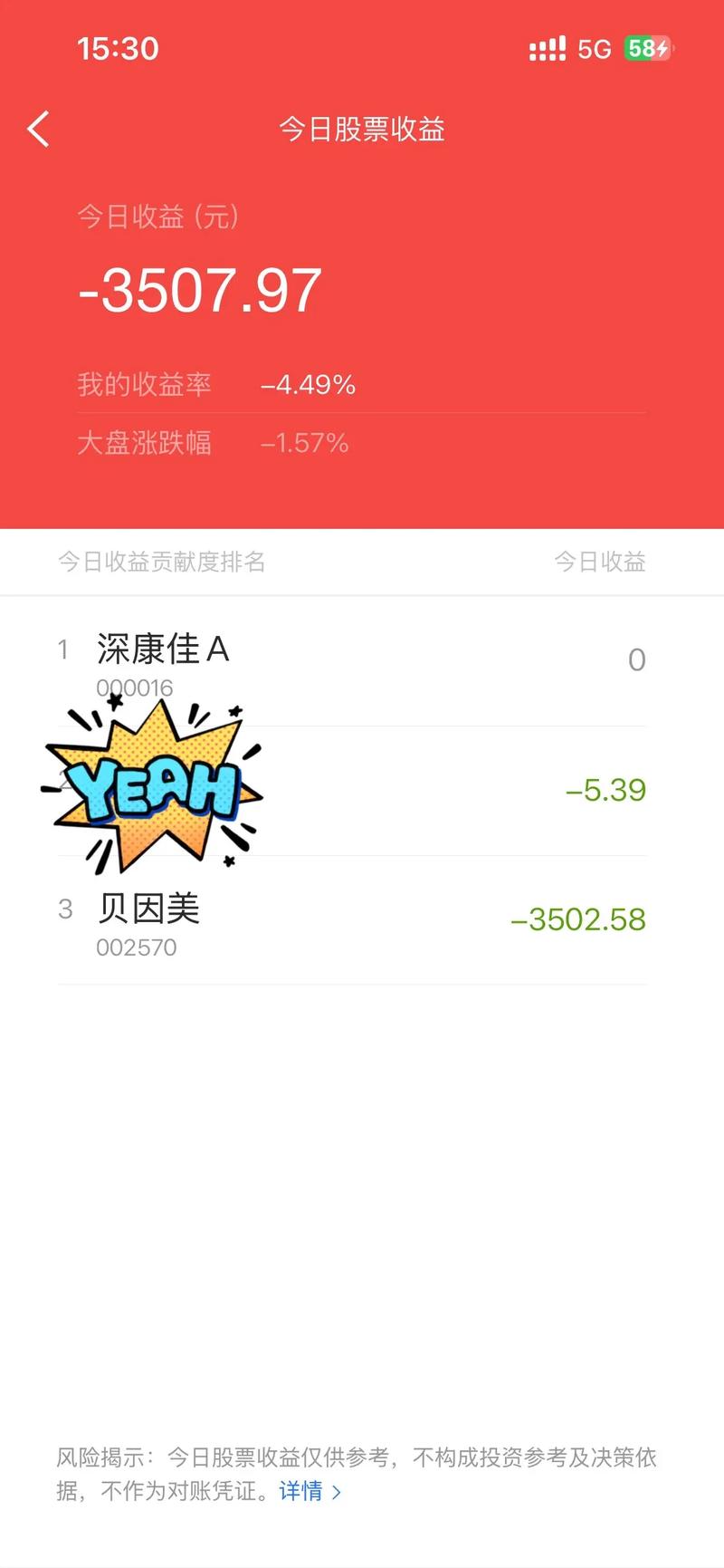 祟达技术股票 祟达技术股票