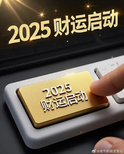天天基金网资讯 天天基金网资讯