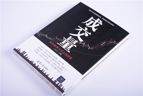 002738中矿资源股吧行情 002738中矿资源股吧行情