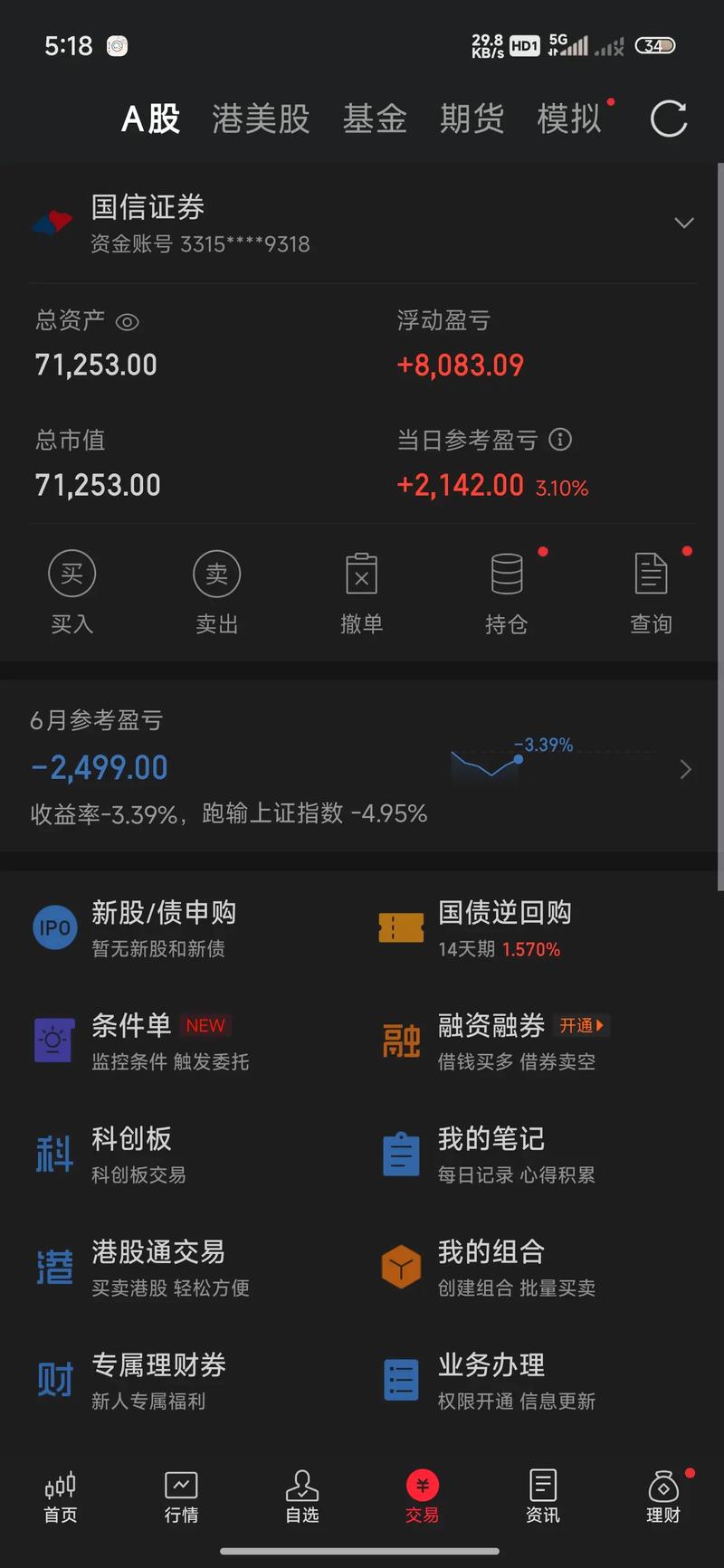 ǭ����Ϣ ǭ��������֪ͨ