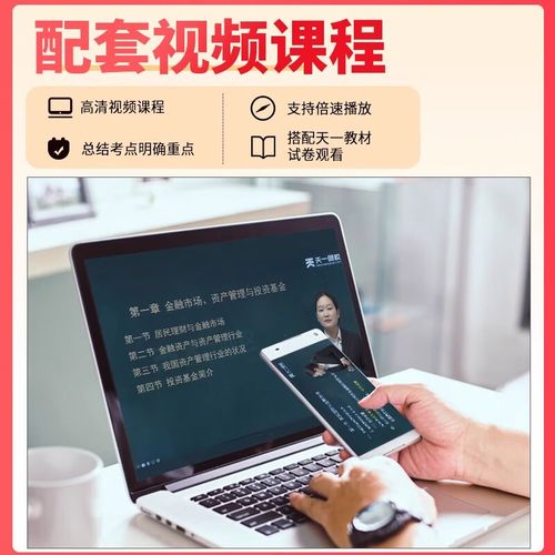 代销基金有哪些潜力基金(定投基金) 代销基金有哪些潜力基金(定投基金)