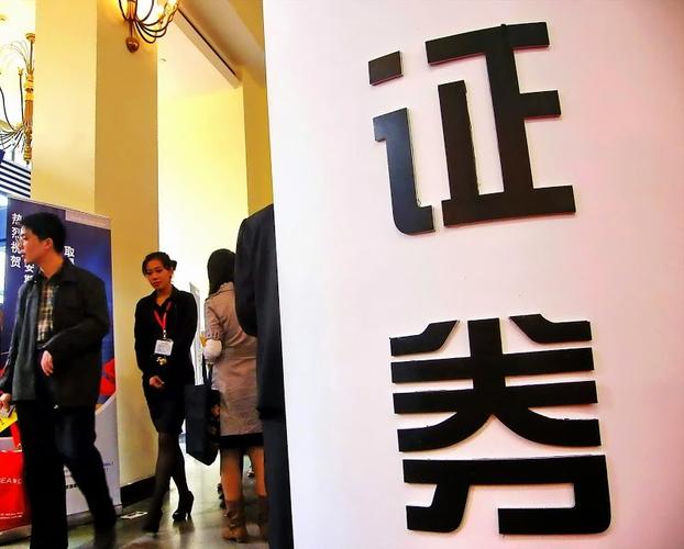 美丽生态不美丽 独董受罚累及美思特 美丽生态不美丽 独董受罚累及美思特