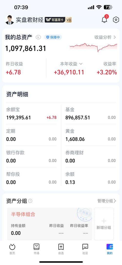 601975股吧消息;60197股价 601975股吧消息;60197股价