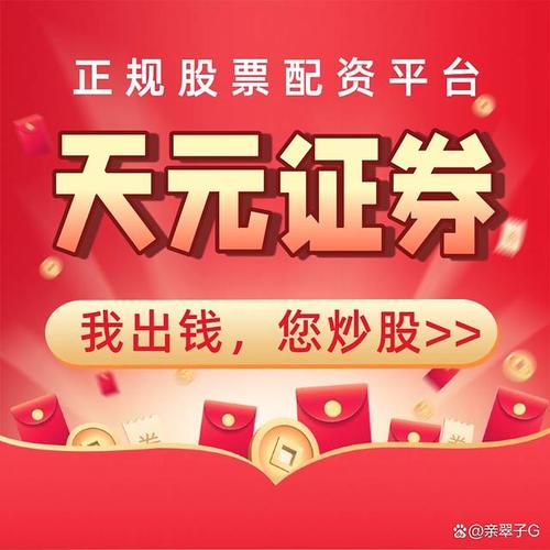 ��Ʊ��k�߿��� ��Ʊ��k�߿��ĺ�ʵ��