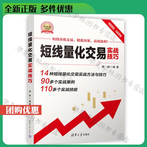 现在买什么股票值得入手 现在买什么股票值得入手