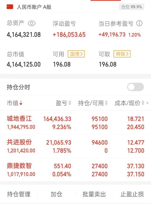 ��ļ�����Ϻ����й�˾�����Ϻ�ʮ�����˾������