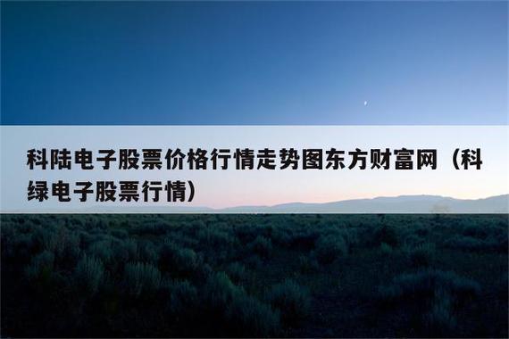 同花顺炒股app学习 同花顺炒股app学习