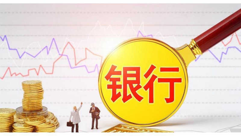 股票涨停了还能买进去吗 股票涨停了还能买进去吗